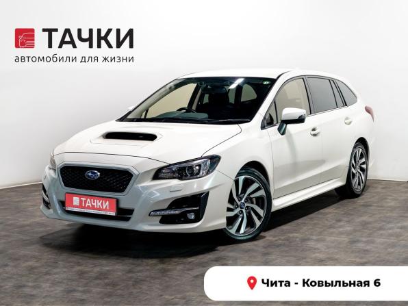 Subaru Levorg I Рестайлинг с пробегом 2018 года, цена 1 750 000 рублей, 118700 км, универсал, Автокод Объявления