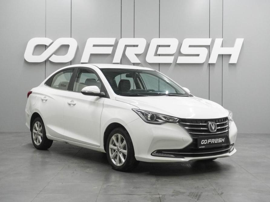 Changan Alsvin Воронеж  - изображение 1