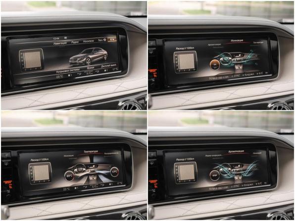 Mercedes-Benz S-Класс VI (W222 C217) с пробегом 2014 года, цена 2 390 000 рублей, 221841 км, седан, Автокод Объявления