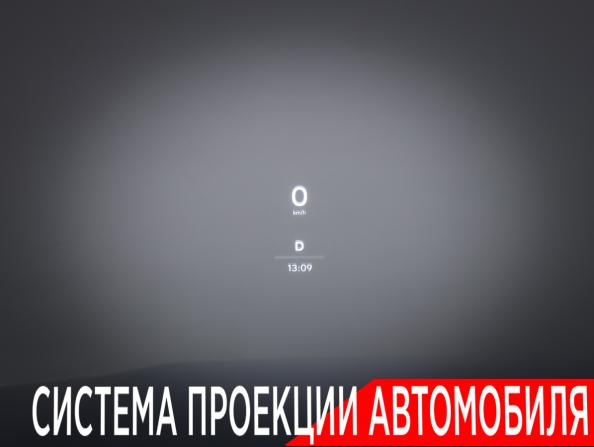 Li Auto (Lixiang) L9 I с пробегом 2023 года, цена 6 590 000 рублей, 58702 км, внедорожник, Автокод Объявления