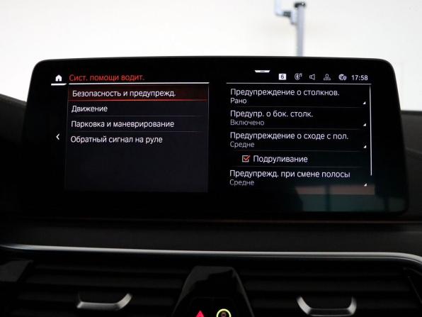 BMW 5 серии VII (G30/G31/G38) Рестайлинг с пробегом 2021 года, цена 5 500 000 рублей, 115950 км, седан, Автокод Объявления