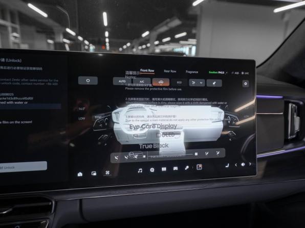 Zeekr 8X с пробегом 2026 года, цена 11 200 000 рублей, 18 км, внедорожник, Автокод Объявления