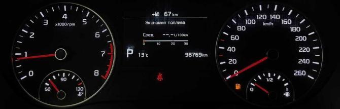 Kia Optima IV Рестайлинг с пробегом 2019 года, цена 2 370 000 рублей, 98769 км, седан, Автокод Объявления