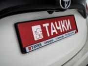Toyota Yaris IV Иркутск  - изображение 49