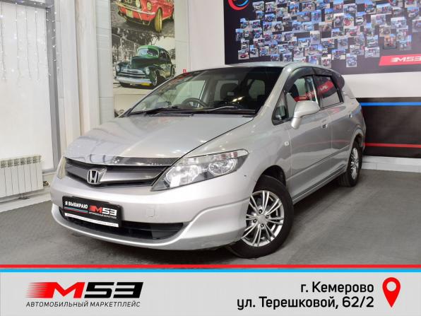 Honda Airwave I с пробегом 2006 года, цена 479 995 рублей, 311307 км, универсал, Автокод Объявления