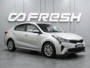 Kia Rio IV Рестайлинг Воронеж  - изображение 21