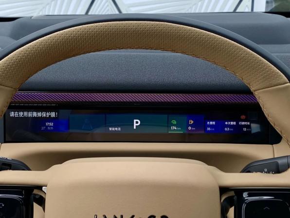 Новый Lynk &amp; Co 900 2026 года, цена 8 050 000 рублей, внедорожник, Автокод Объявления