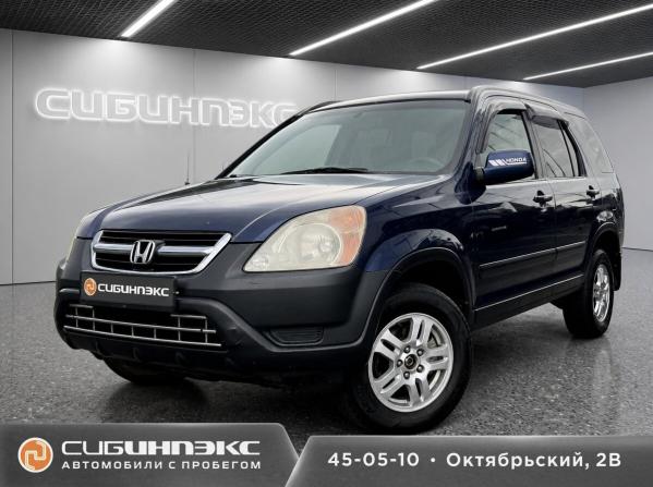 Honda CR-V II с пробегом 2002 года, цена 735 000 рублей, 230000 км, внедорожник, Автокод Объявления
