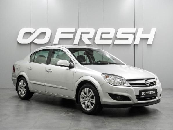 Opel Astra H Рестайлинг с пробегом 2011 года, цена 819 000 рублей, 107596 км, седан, Автокод Объявления