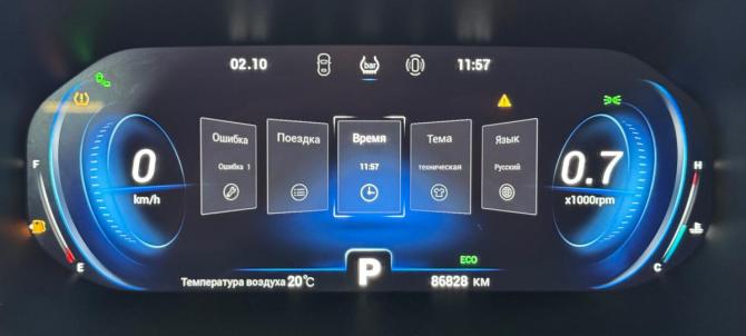 Chery Tiggo 8 Pro I с пробегом 2021 года, цена 1 864 000 рублей, 86826 км, внедорожник, Автокод Объявления