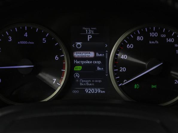 Lexus NX I с пробегом 2016 года, цена 2 799 000 рублей, 92039 км, внедорожник, Автокод Объявления