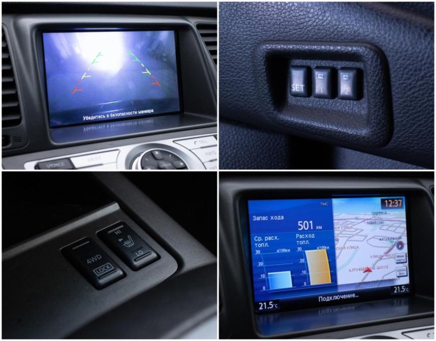 Nissan Murano II (Z51) Рестайлинг 2 Москва  - изображение 18
