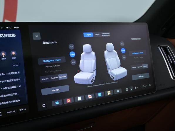 Li Auto (Lixiang) L9 I Рестайлинг с пробегом 2024 года, цена 7 350 000 рублей, 48944 км, внедорожник, Автокод Объявления