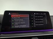 BMW 5 серии VII (G30/G31/G38) Рестайлинг Санкт-Петербург  - изображение 56