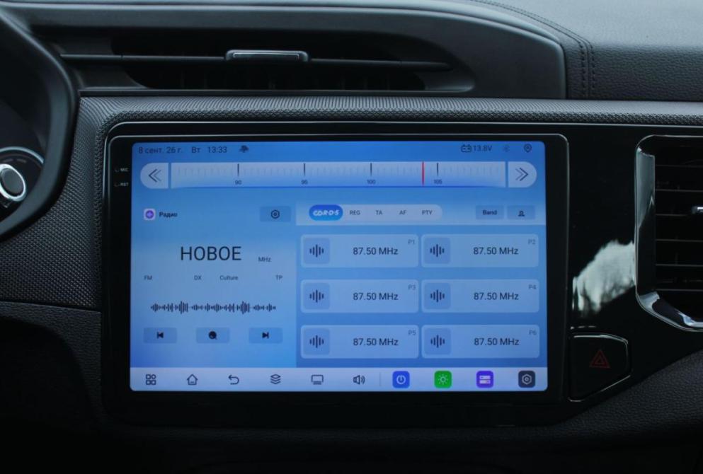Chery Tiggo 4 Pro I Саратов  - изображение 19