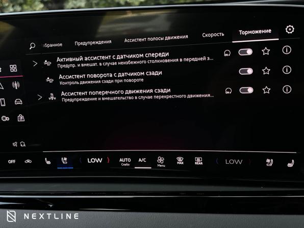 Новый Audi A5 III (B10) 2025 года, цена 6 790 000 рублей, лифтбек, Автокод Объявления