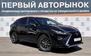 Lexus RX IV Краснодар  - изображение 30
