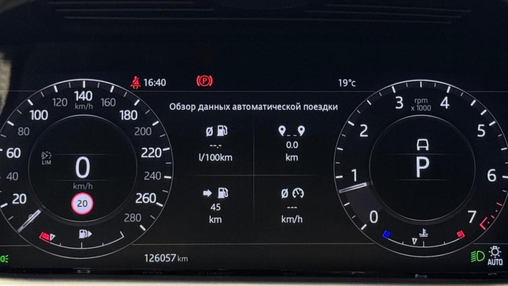 Land Rover Range Rover Evoque II Киров  - изображение 30