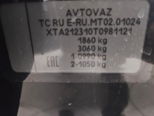 Lada (ВАЗ) Niva Travel I Рестайлинг с пробегом 2026 года, цена 1 449 000 рублей, 15498 км, внедорожник, Автокод Объявления