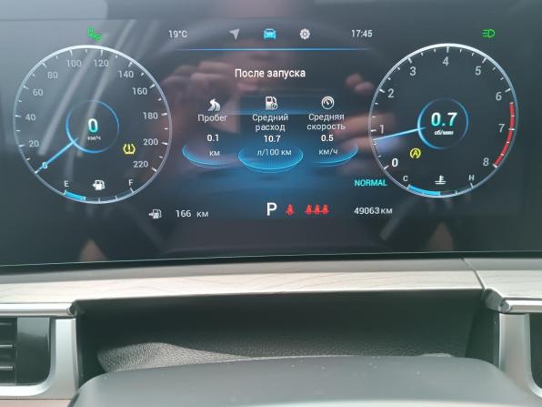 Chery Tiggo 8 Pro Max I Рестайлинг с пробегом 2023 года, цена 2 650 000 рублей, 48969 км, внедорожник, Автокод Объявления