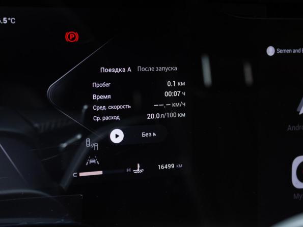 Exeed VX I Рестайлинг с пробегом 2023 года, цена 3 780 000 рублей, 16498 км, внедорожник, Автокод Объявления