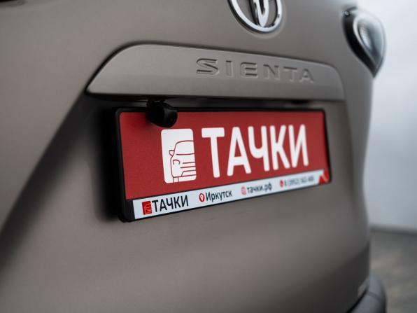Toyota Sienta II Рестайлинг с пробегом 2021 года, цена 1 600 500 рублей, 36859 км, компактвэн, Автокод Объявления