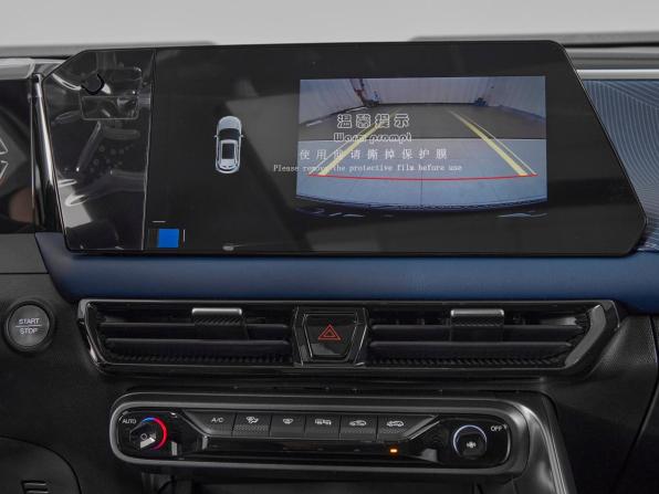 GAC GS3 с пробегом 2024 года, цена 2 520 000 рублей, 8 км, внедорожник, Автокод Объявления