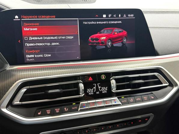 BMW X6 III (G06) с пробегом 2020 года, цена 7 645 000 рублей, 39619 км, внедорожник, Автокод Объявления