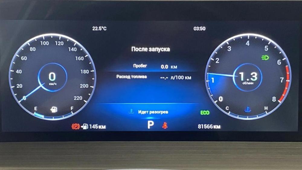 Chery Tiggo 4 Pro I Пермь  - изображение 10