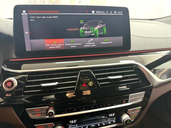 BMW 6 серии IV (G32) Рестайлинг с пробегом 2022 года, цена 7 995 000 рублей, 17905 км, хэтчбек, Автокод Объявления