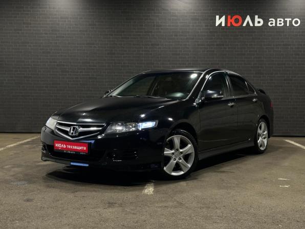 Honda Accord VII Рестайлинг с пробегом 2007 года, цена 1 045 000 рублей, 195626 км, седан, Автокод Объявления