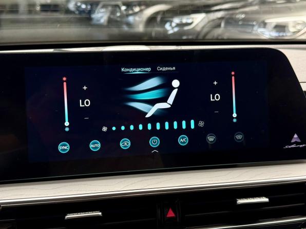 Chery Arrizo 8 с пробегом 2024 года, цена 2 095 000 рублей, 15342 км, седан, Автокод Объявления