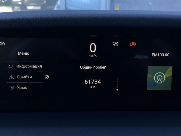 Changan UNI-K с пробегом 2023 года, цена 2 629 000 рублей, 61733 км, внедорожник, Автокод Объявления