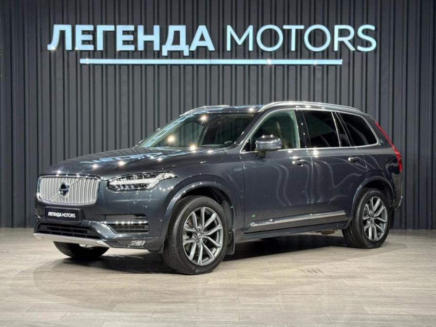 Volvo XC90 II Иркутск  - изображение 1
