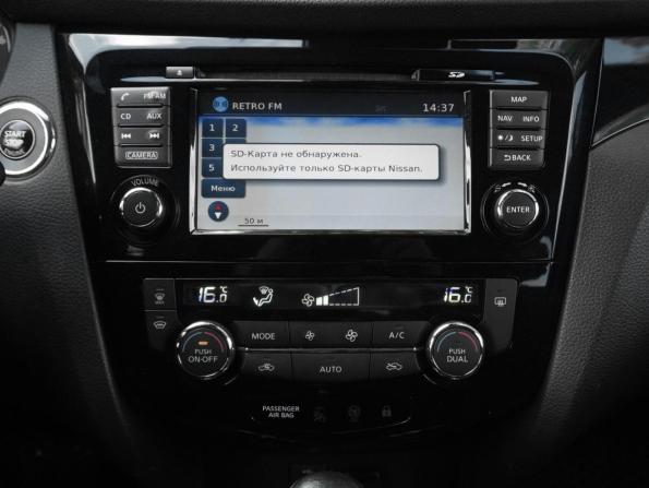 Nissan Qashqai II с пробегом 2016 года, цена 1 399 000 рублей, 234707 км, внедорожник, Автокод Объявления