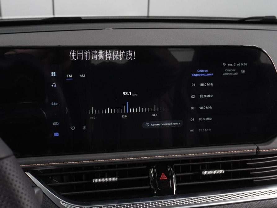 FAW Bestune B70 I Воронеж  - изображение 16