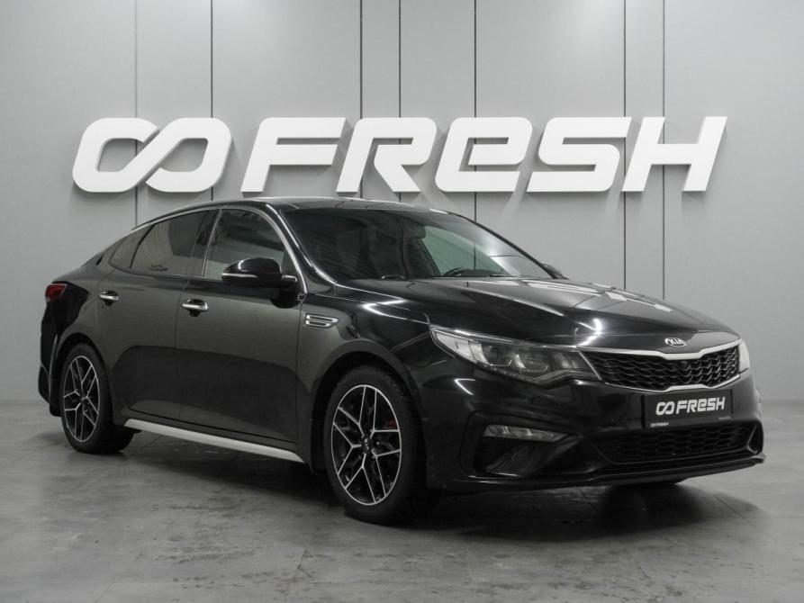 Kia Optima IV Рестайлинг Воронеж  - изображение 1