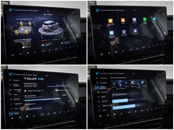 JETOUR T1 с пробегом 2025 года, цена 3 250 000 рублей, 39393 км, внедорожник, Автокод Объявления