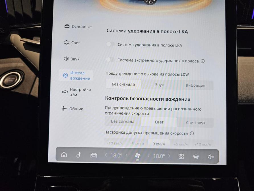 Geely Atlas II Москва  - изображение 13