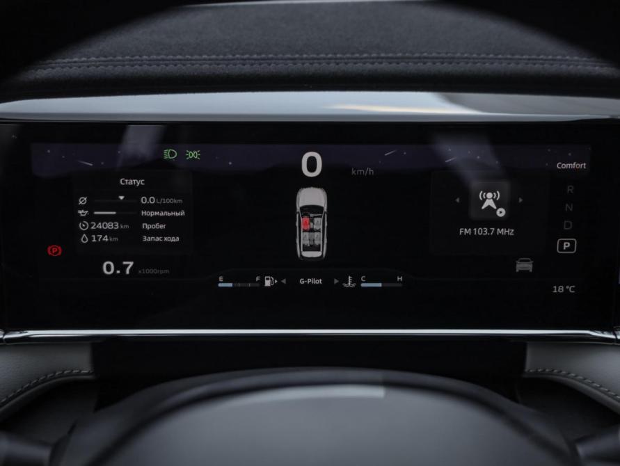 Geely Atlas II Санкт-Петербург  - изображение 17