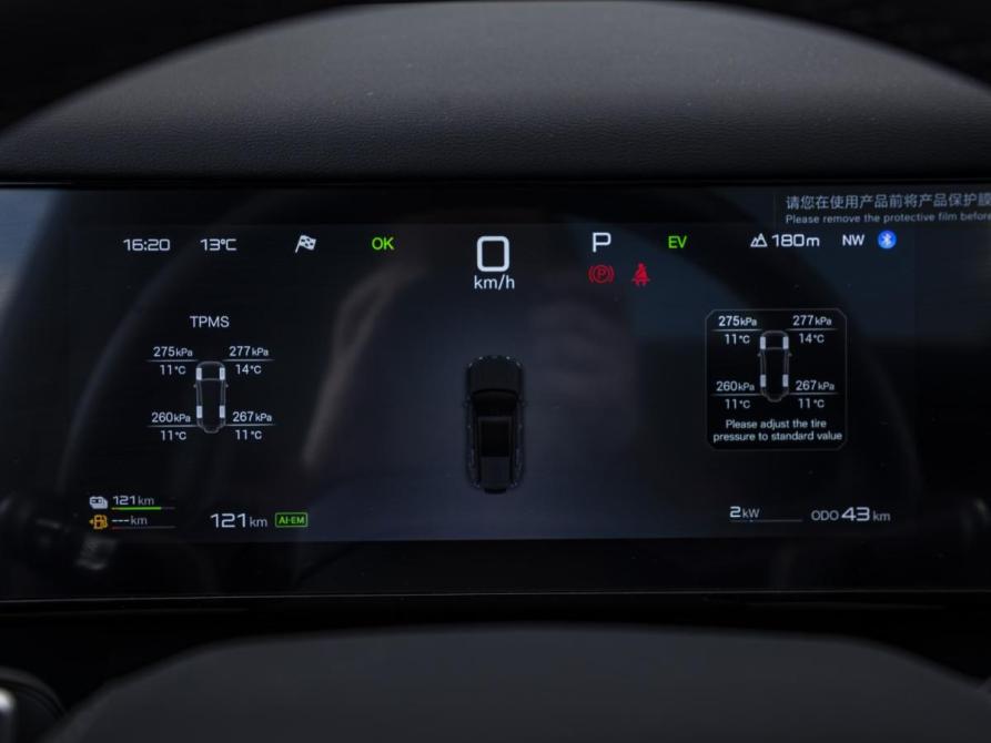 BYD FangChengBao Titanium 7 Москва  - изображение 13