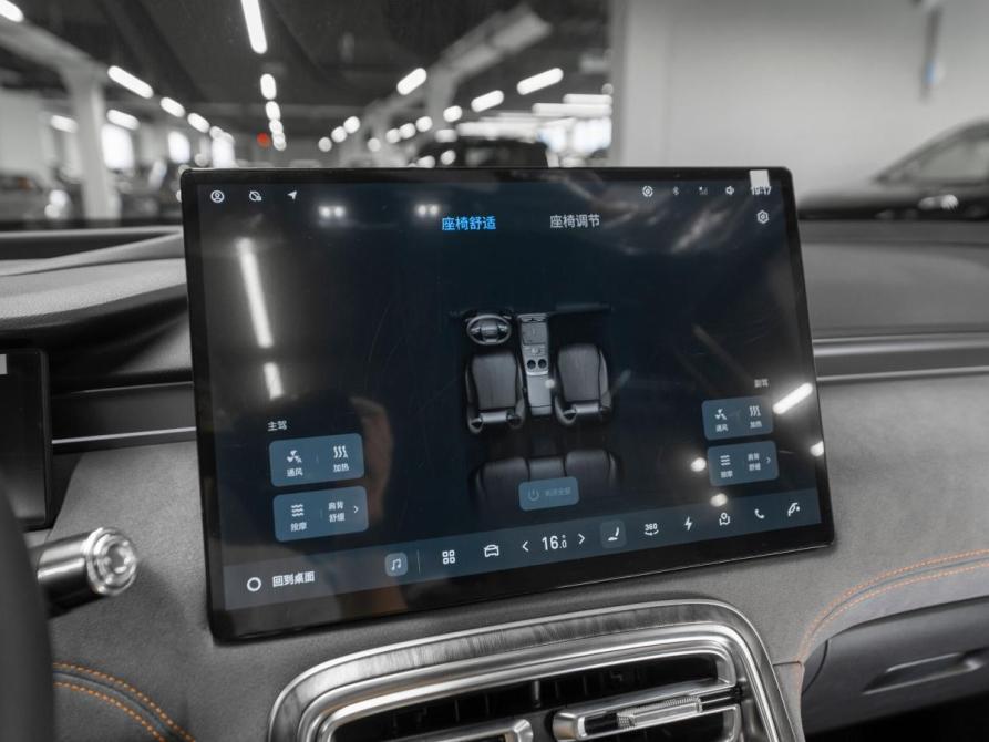 Geely Galaxy M7 Москва  - изображение 18