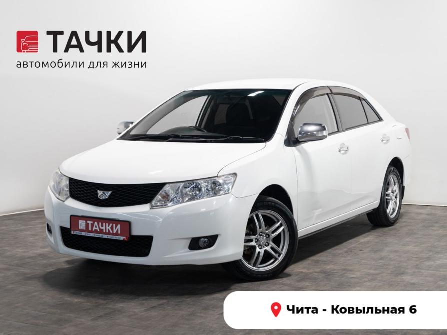 Toyota Allion II Чита  - изображение 1
