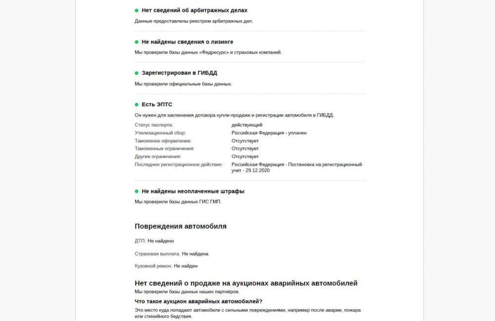Mercedes-Benz GLE II (V167) Москва  - изображение 28
