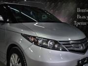 Honda Elysion I Рестайлинг Краснодар  - изображение 39