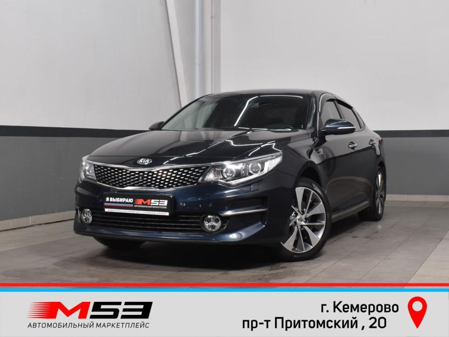 Kia Optima IV Кемерово  - изображение 1