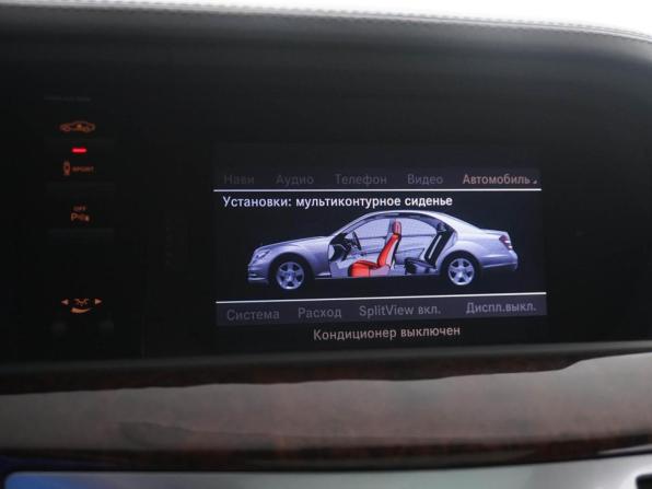 Mercedes-Benz S-Класс V (W221) Рестайлинг с пробегом 2011 года, цена 1 300 055 рублей, 117956 км, седан, Автокод Объявления