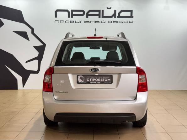 Kia Carens II (UN) с пробегом 2010 года, цена 769 900 рублей, 216000 км, компактвэн, Автокод Объявления