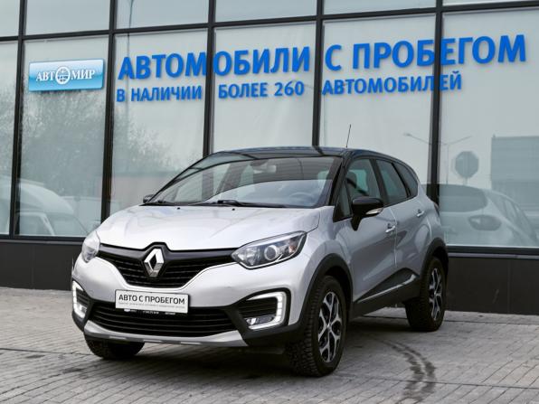 Renault Kaptur I с пробегом 2019 года, цена 1 472 000 рублей, 132059 км, внедорожник, Автокод Объявления