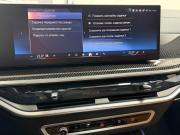 BMW X5 IV (G05/G18) Рестайлинг Красноярск  - изображение 65
